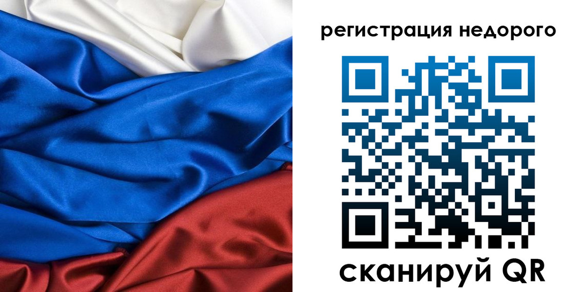 прописка гарантия в Петров Вале